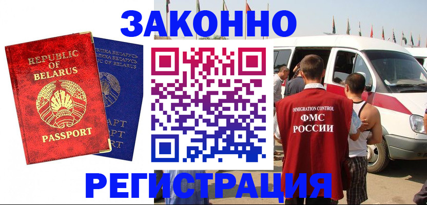 временная регистрация госуслуги в Кимовске